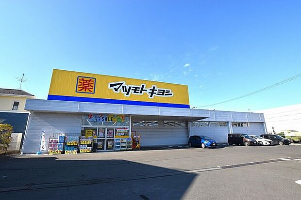 マツモトキヨシ多賀城城南店 徒歩20分。 1540m