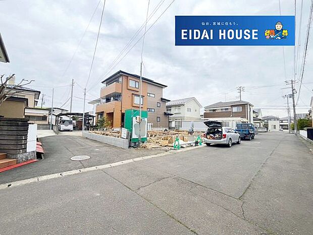 前面道路を含む現地現況外観写真