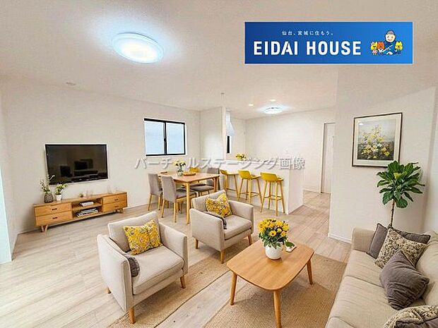 バーチャルステージング画像