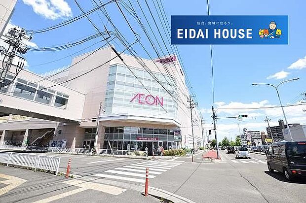 イオン仙台幸町店 徒歩13分。 1040m