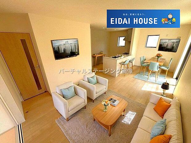 バーチャルステージング画像