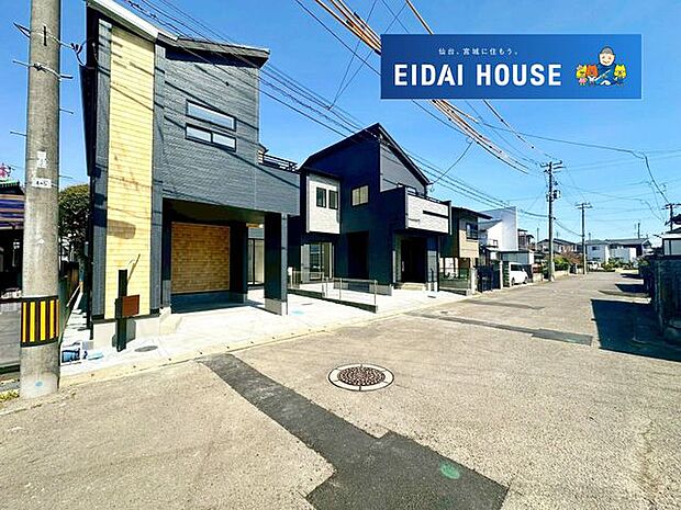 前面道路含む外観