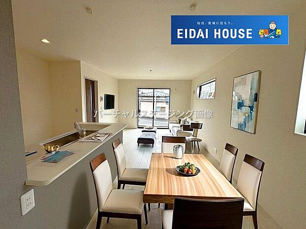 バーチャルステージング画像