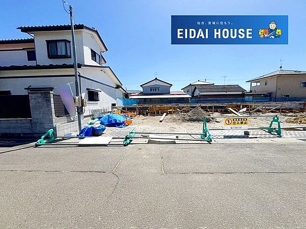 前面道路を含む現地現況外観写真