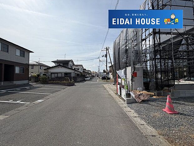 前面道路含む現況外観