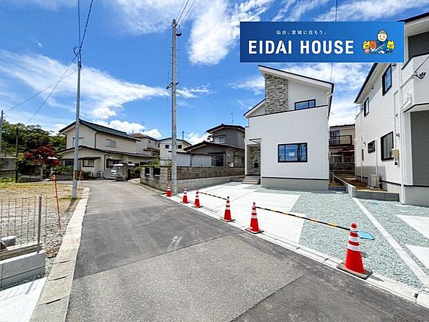 前面道路を含む現地外観写真