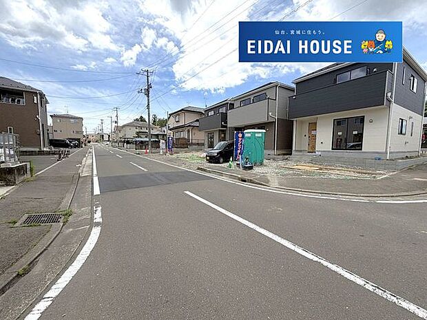 前面道路含む外観