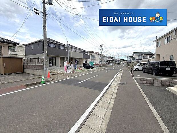 前面道路含む外観