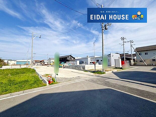 前面道路を含む現地現況外観写真