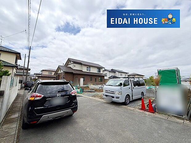 前面道路を含む現地現況外観写真