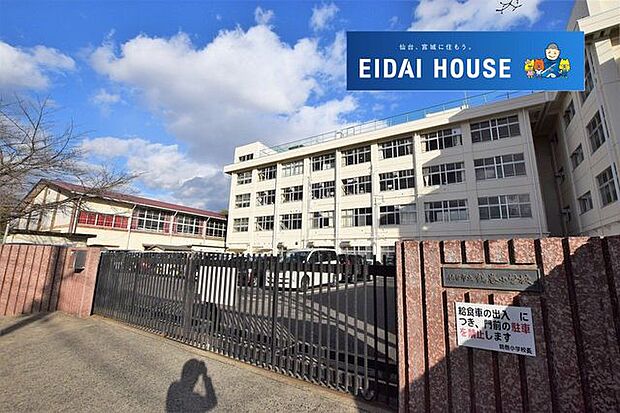 仙台市立鶴巻小学校 徒歩27分。 2150m
