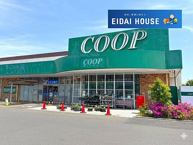 COOP MIYAGI高森店 徒歩20分。 1600m