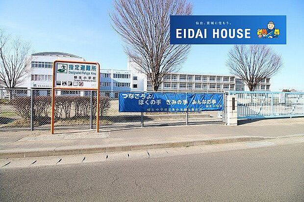 仙台市立柳生小学校 徒歩6分。 410m