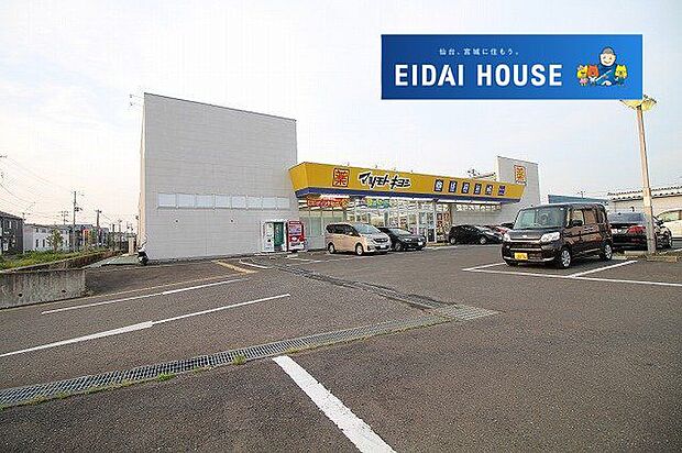 マツモトキヨシ柳生店 徒歩13分。 990m