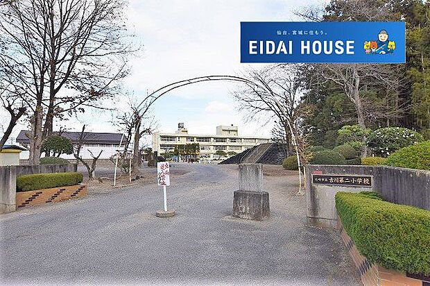 大崎市立古川第二小学校 徒歩24分。 1860m