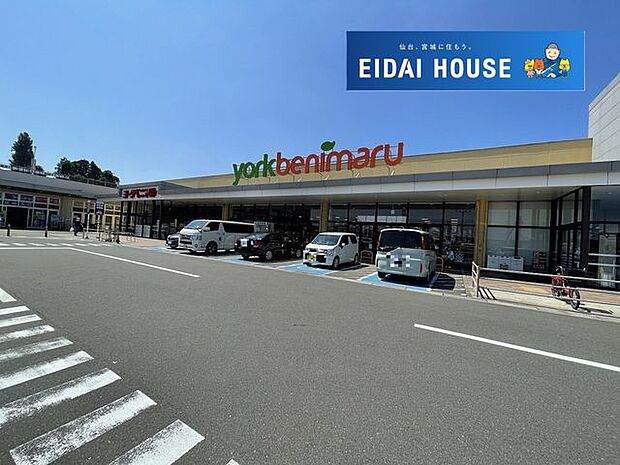 ヨークベニマル南光台店 徒歩8分。 580m