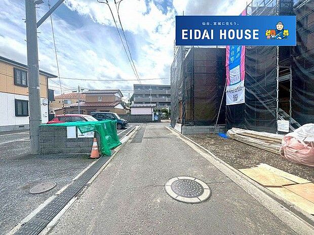 前面道路含む外観