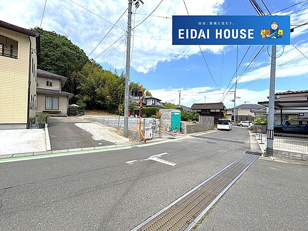 前面道路含む外観