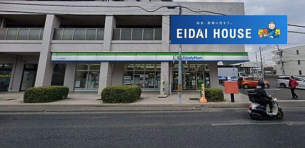 ファミリーマート八乙女中央店 徒歩3分。 220m