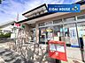 周辺：泉鶴が丘郵便局 徒歩29分。 2310m