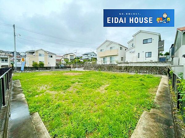 土地写真