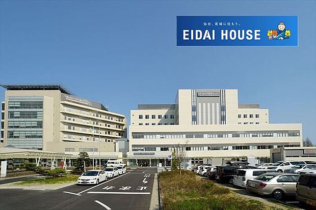 (財)仙台市医療センター仙台オープン病院 徒歩20分。 1590m