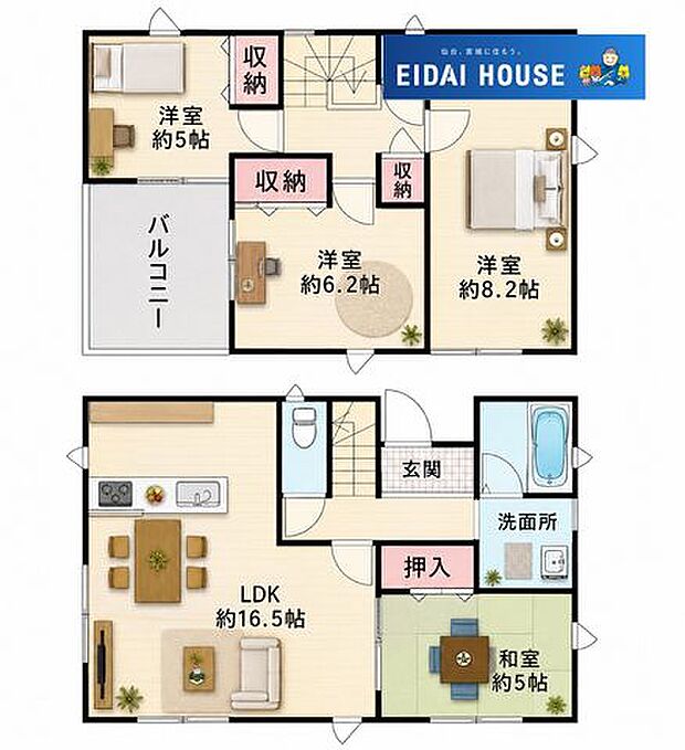 間取図（家具配置はイメージ・現況優先）