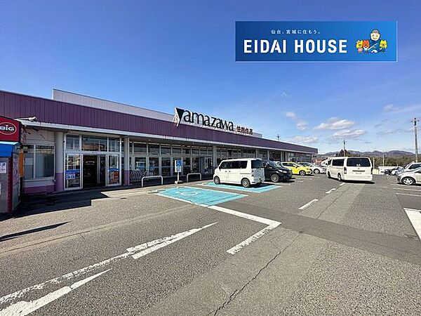ヤマザワ住吉台店 徒歩10分。 790m