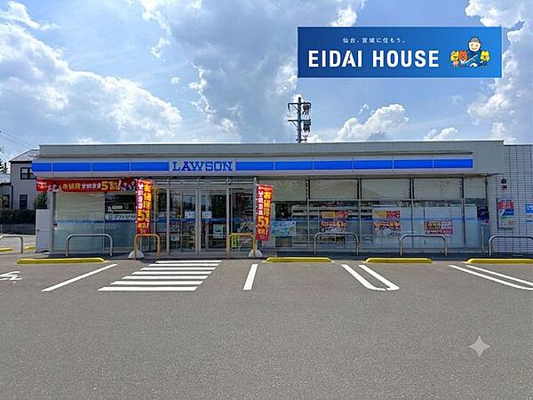 ローソン仙台住吉台西四丁目店 徒歩13分。 980m
