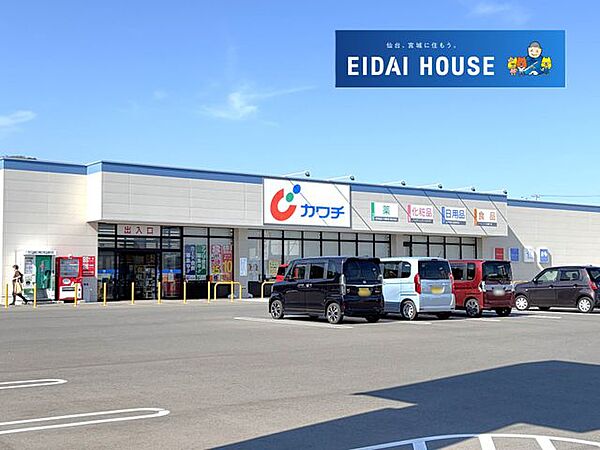 カワチ石巻伊原津店 423m