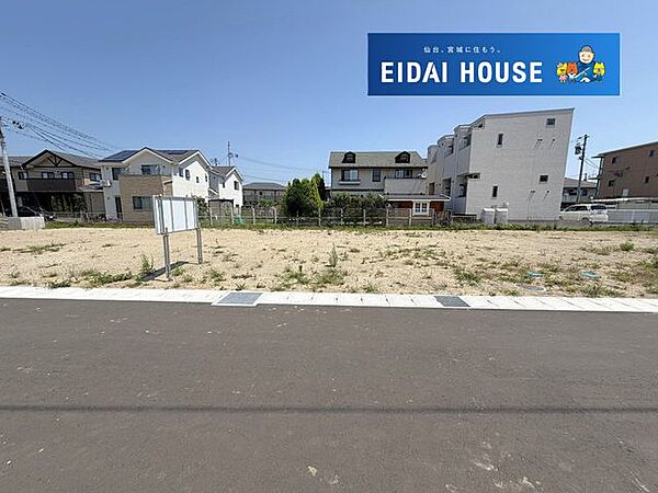 前面道路含む現況土地写真