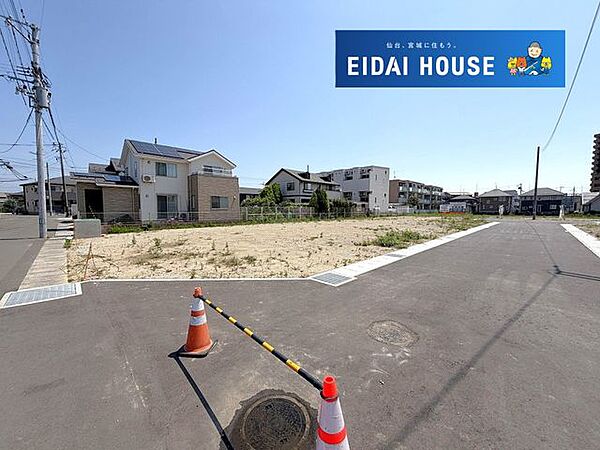 前面道路含む現況土地写真