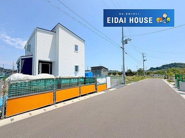 前面道路含む外観
