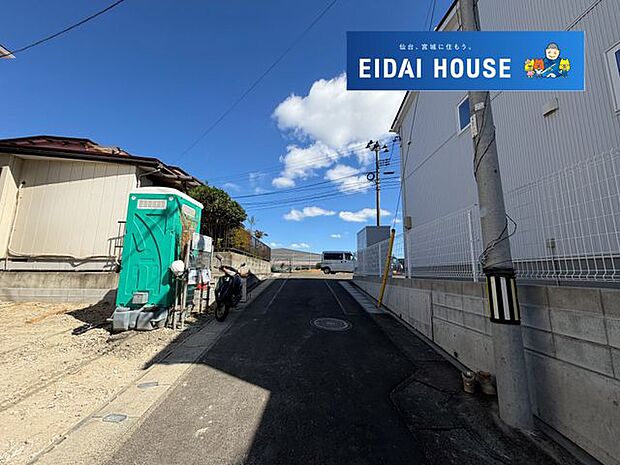 前面道路含む外観
