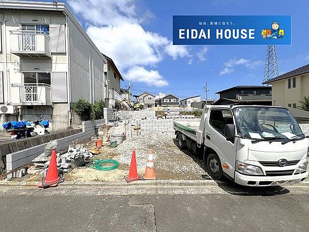 現地