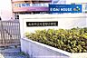 周辺：名取市立相互台小学校 徒歩6分。 420m