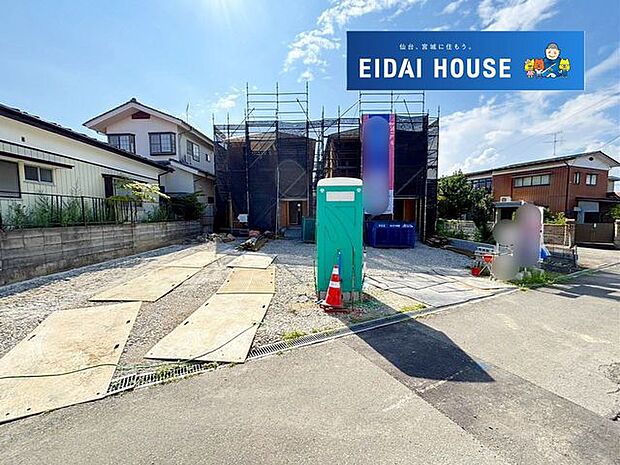 現地現況外観写真