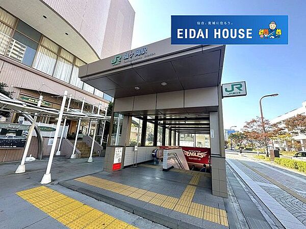榴ヶ岡駅(JR東日本 仙石線) 徒歩13分。 1010m