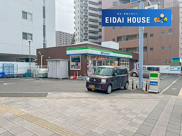 ファミリーマート二十人町店 徒歩7分。 530m