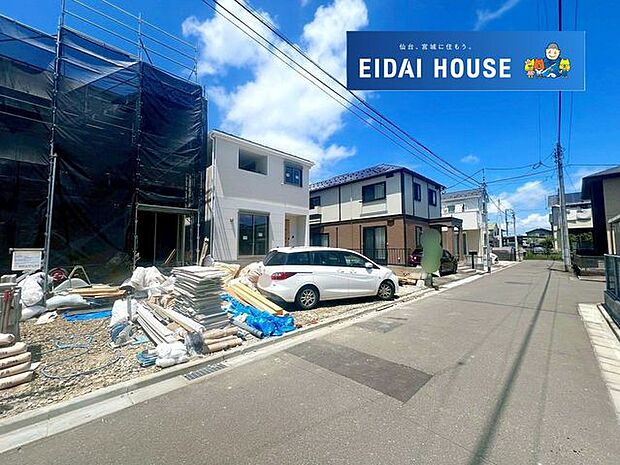 前面道路含む外観