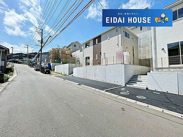 前面道路を含む外観