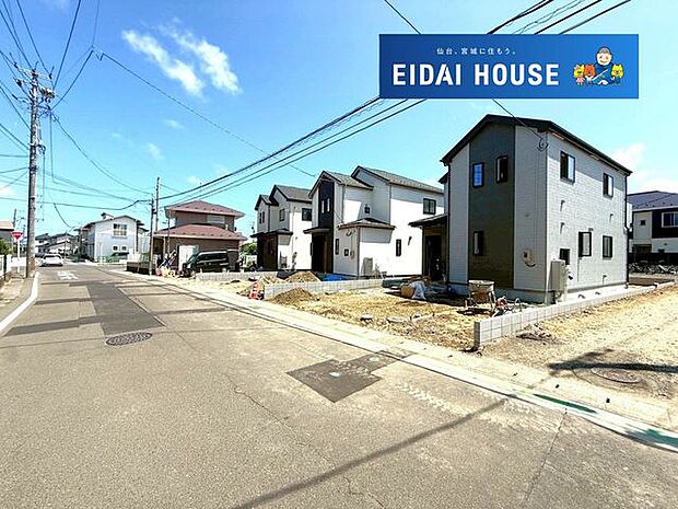 前面道路含む外観