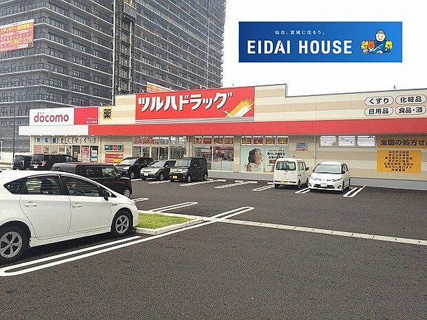 ツルハドラッグあすと長町店 徒歩8分。 610m