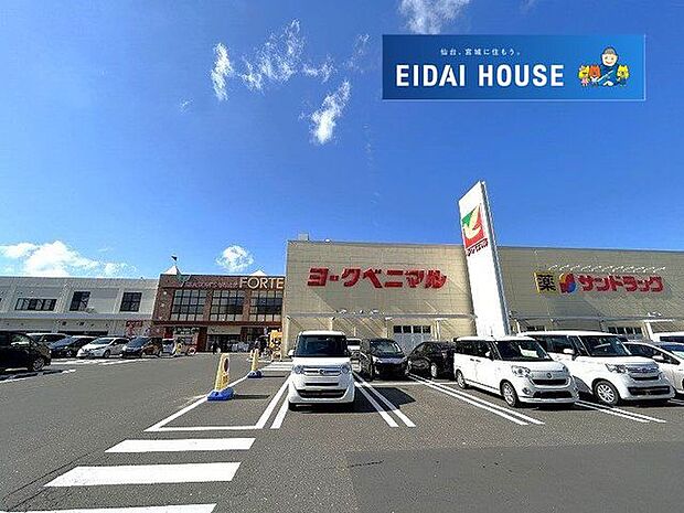 ヨークベニマル大河原店 徒歩33分。 2630m