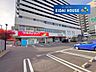 周辺：ツルハドラッグ仙台支倉店 徒歩10分。 790m