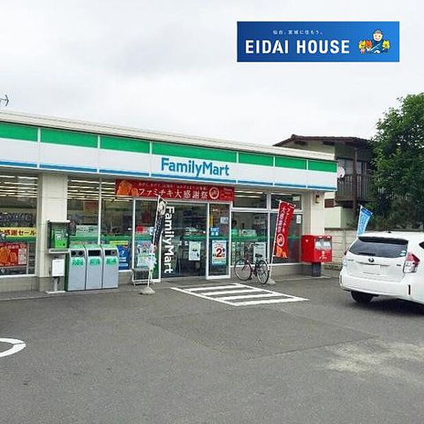 ファミリーマート仙台三百人町店 徒歩6分。 410m