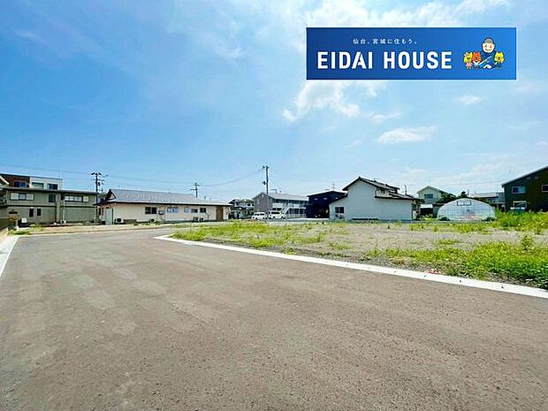 土地写真
