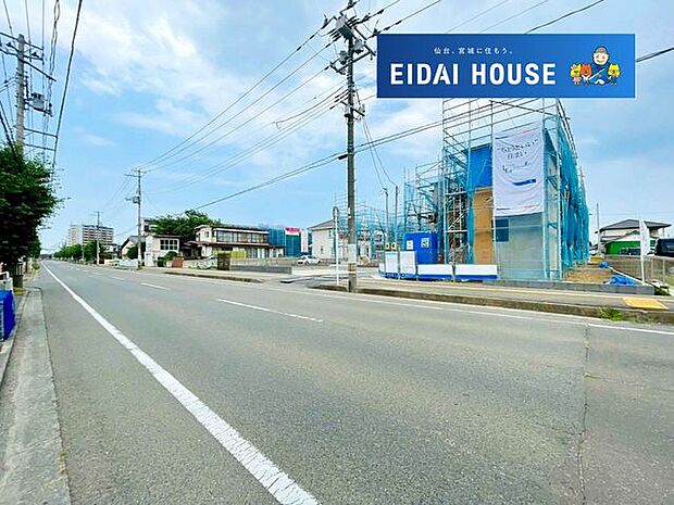 前面道路含む外観