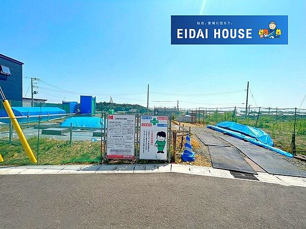 現地