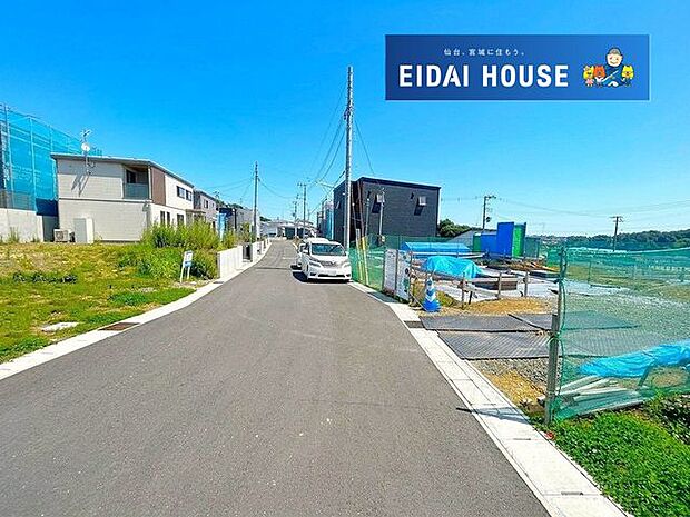 現地